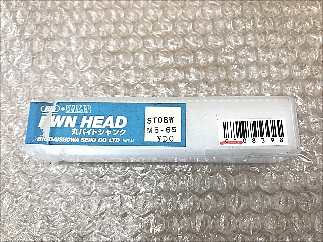 C108397 ボーリング用丸バイトシャンク 新品 BIG ST08W-M5-65_0