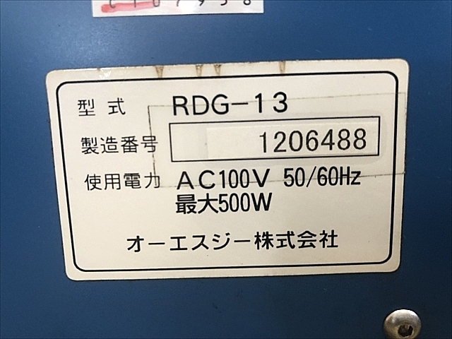 C107958 ドリル研削盤 OSG RDG-13_14