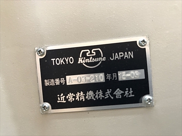 C105081 エアーペン刻印装置 -- KA-10A_5