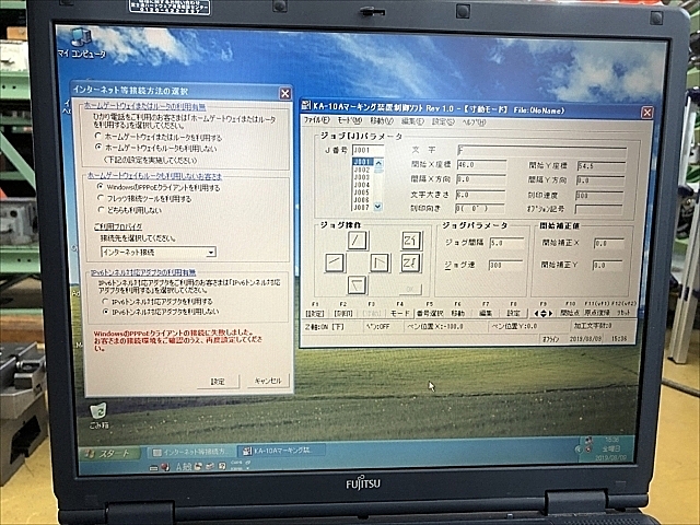 C105081 エアーペン刻印装置 -- KA-10A_9