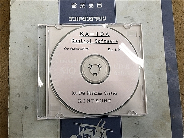 C105081 エアーペン刻印装置 -- KA-10A_11