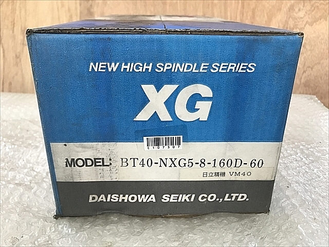 C107307 倍速スピンドル 新品 BIG BT40-NXG5-8-160D-60_1