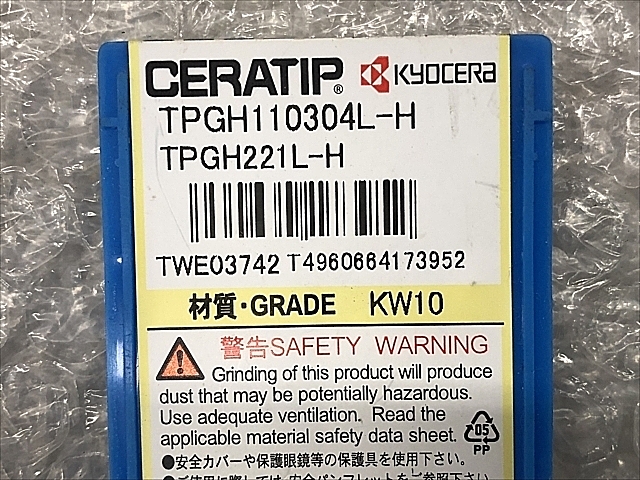 C107009 チップ 新品 京セラ TPGH110304L-H_1