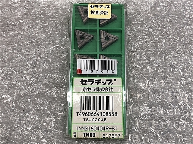C107012 チップ 新品 京セラ TNMG160404R-ST