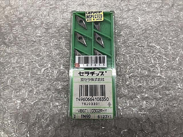 C107013 チップ 新品 京セラ VBGT110302R-Y_0