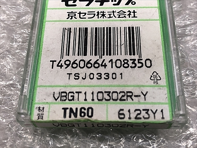 C107013 チップ 新品 京セラ VBGT110302R-Y_1