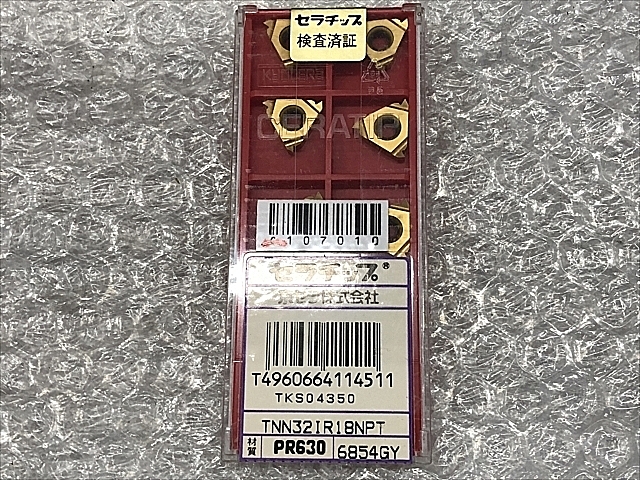 C107010 チップ 新品 京セラ TNN32IR18NPT_0
