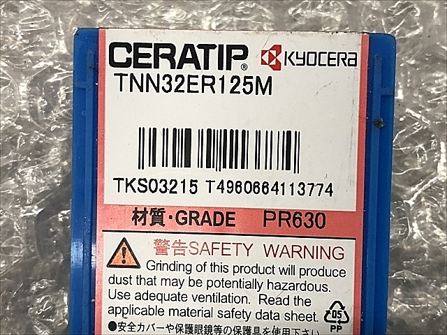 C107005 チップ 新品 京セラ TNN35ER125M_1