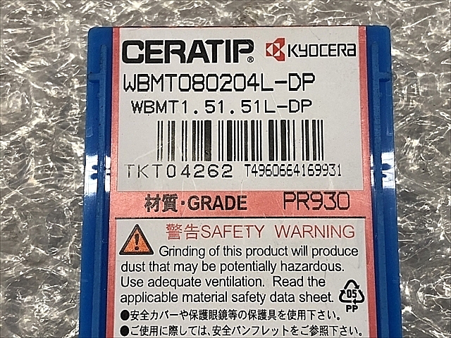C107000 チップ 新品 京セラ WBMT080204L-DP_1