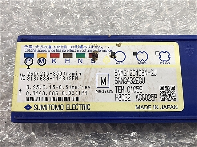 C106392 チップ 新品 住友電工 SNMG120408N-GU_1