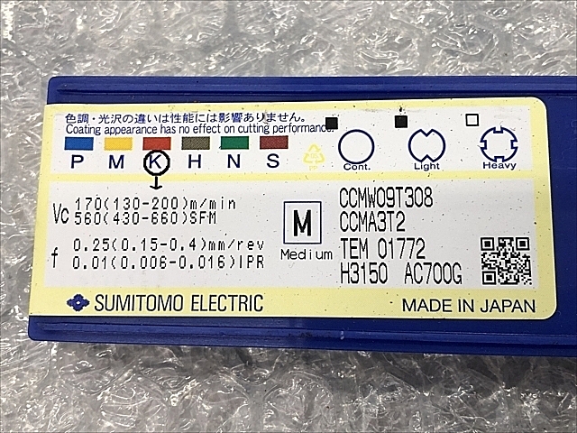 C106600 チップ 新品 住友電工 CCMW09T308_1