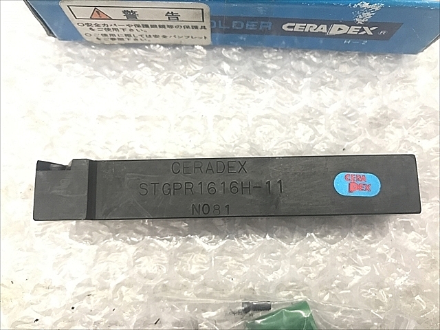 C106775 バイトホルダー 新品 京セラ STGPR1616H-11_1