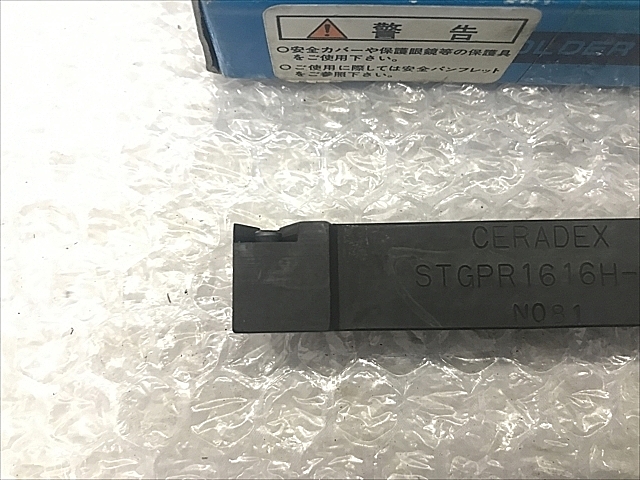 C106775 バイトホルダー 新品 京セラ STGPR1616H-11_2