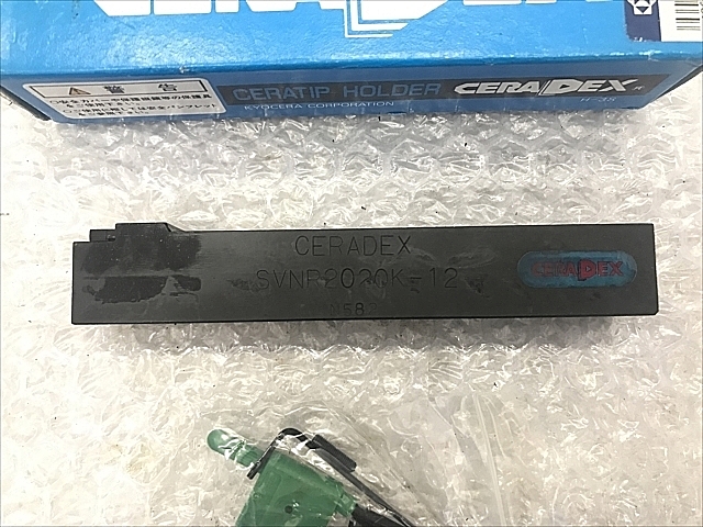 C106777 バイトホルダー 京セラ SVNR2020K-12_1