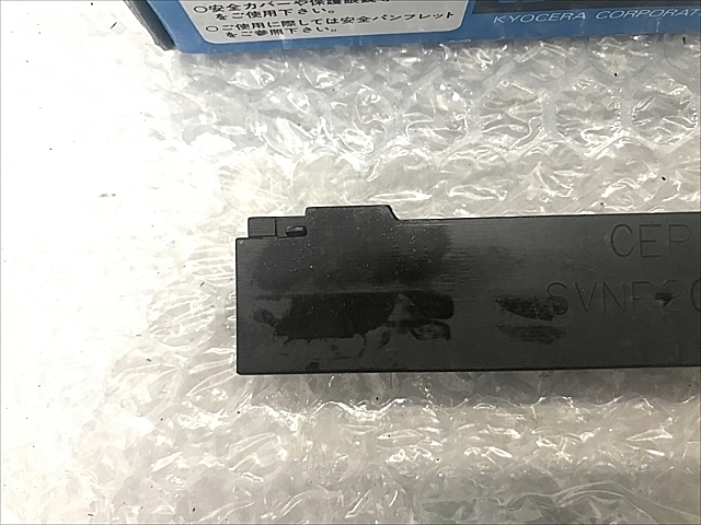 C106777 バイトホルダー 京セラ SVNR2020K-12_2