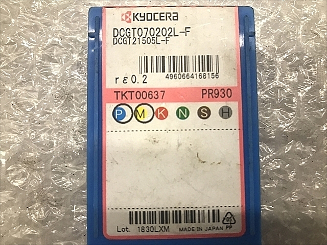 C106143 チップ 新品 京セラ DCGT070202L-F_1