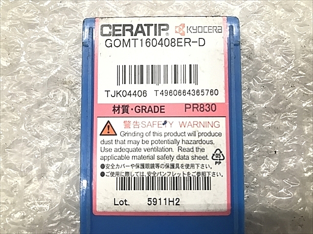 C106141 チップ 新品 京セラ GOMT160408ER-D_2