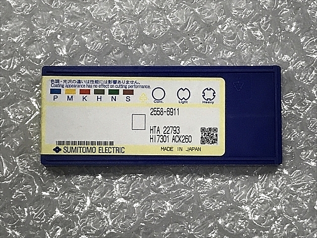 C106403 チップ 新品 住友電工（イゲタロイ） 2558-6911_1