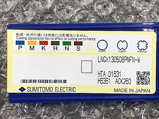 C106428 チップ 新品 住友電工（イゲタロイ） LNGX130508PNFN-W_1