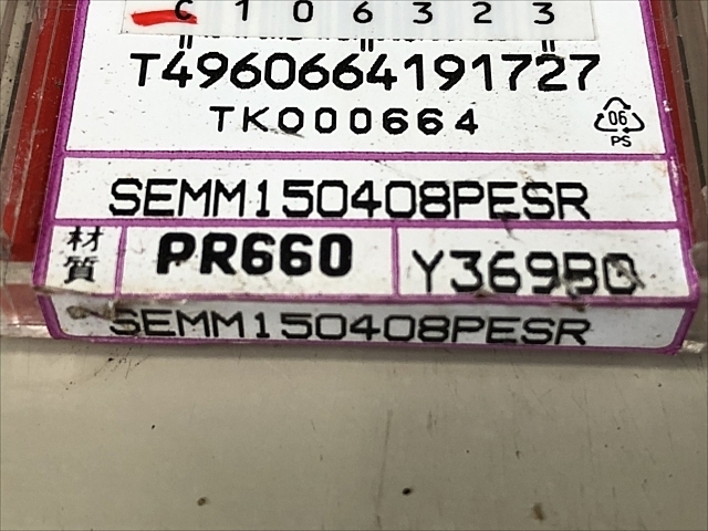 C106271 チップ 京セラ SEMM150408PESR | 株式会社 小林機械