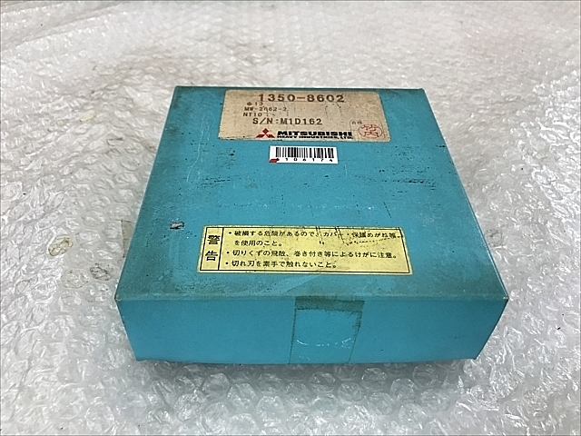 C106191 ホブカッター ミツビシ T350-8582 MW-2659-1_0