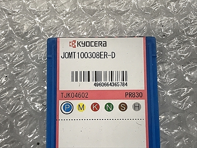 C106116 チップ 新品 京セラ JOMT100308ER-D_1