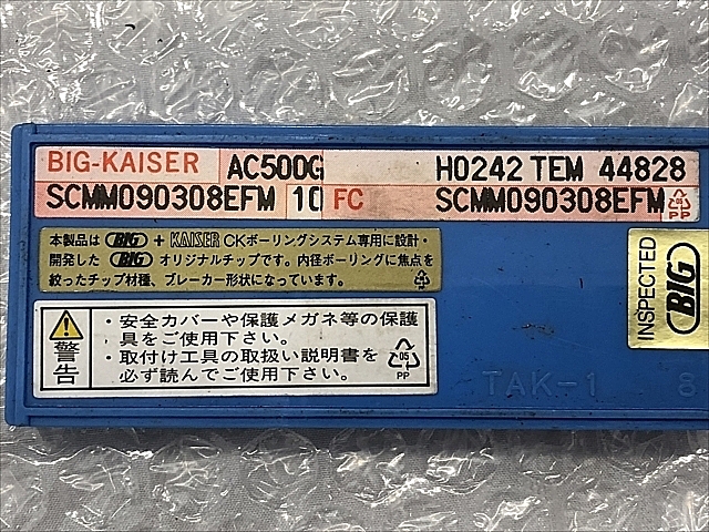 C105841 チップ 新品 BIG SCMM090308EFM_1