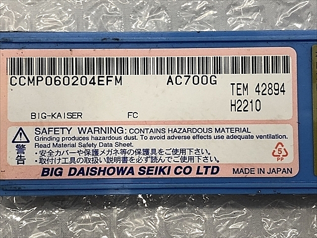 C105845 チップ 新品 BIG CCMP060204EFM_1