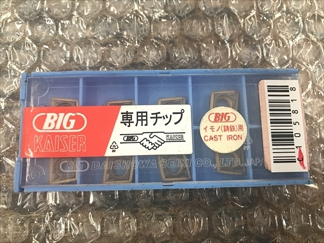 BIG SCMM120408EFM切削チップ（①タンガロイCBNチップ 至極）