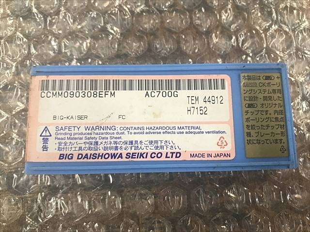 チップ1000枚 Panasonic ( パナソニック ) Z-2 チップ 0.9 mm用 TET00958 CO2