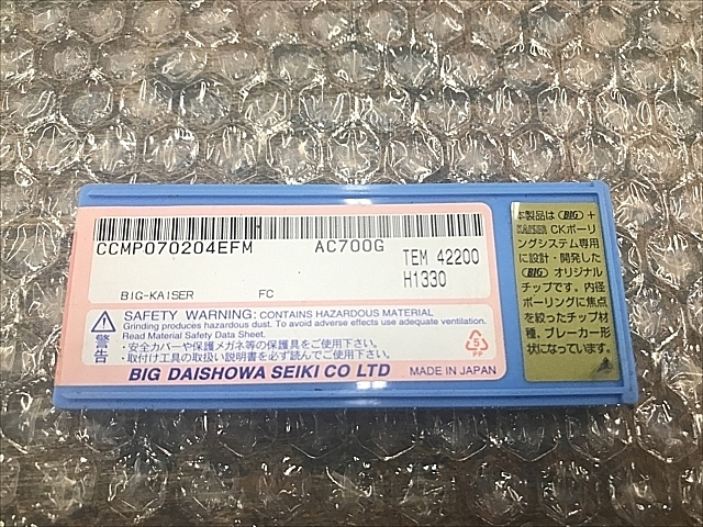 C105815 チップ 新品 BIG CCMP070204EFM_1