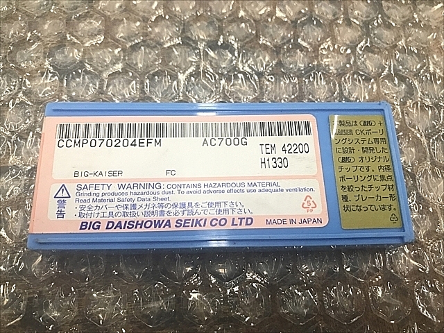 C105814 チップ 新品 BIG CCMP070204EFM_1