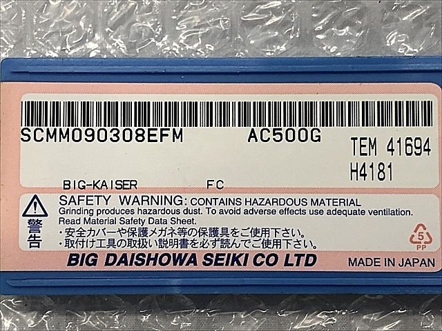 C105806 チップ 新品 BIG SCMM090308EFM_1