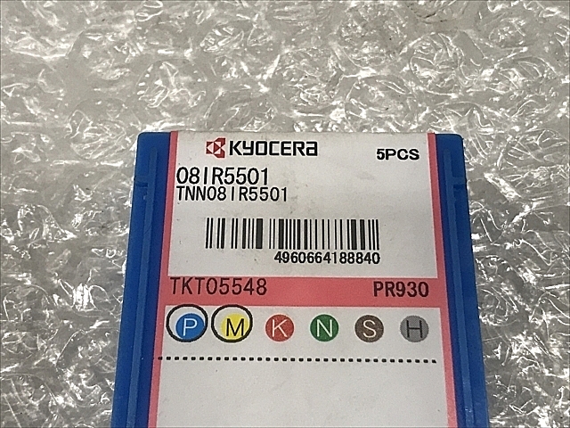 C105711 チップ 新品 京セラ 08IR5501_1