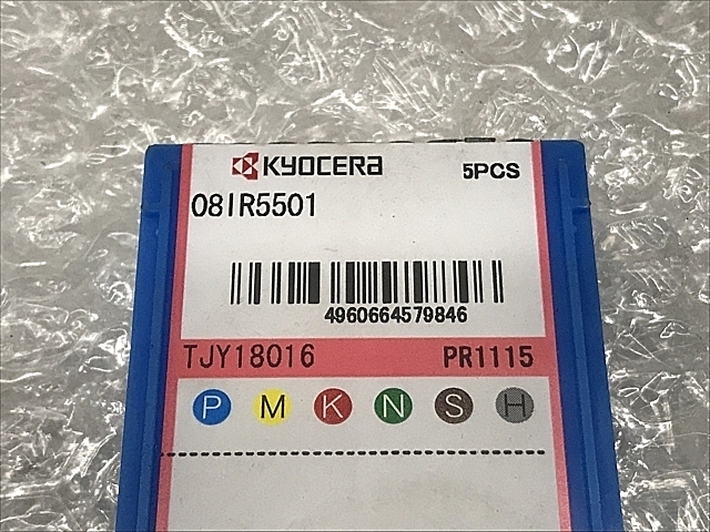 C105708 チップ 新品 京セラ 08IR5501_1
