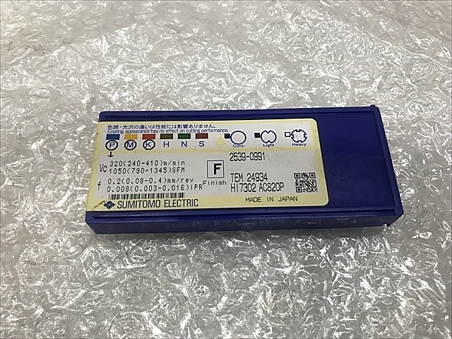 C105787 チップ 住友 TEM 24934_1