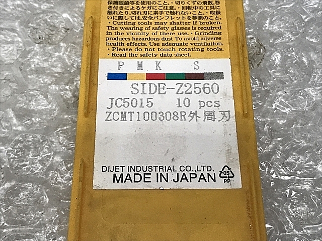C105768 チップ 新品 ダイジェット工業 ZCMT100308R_1