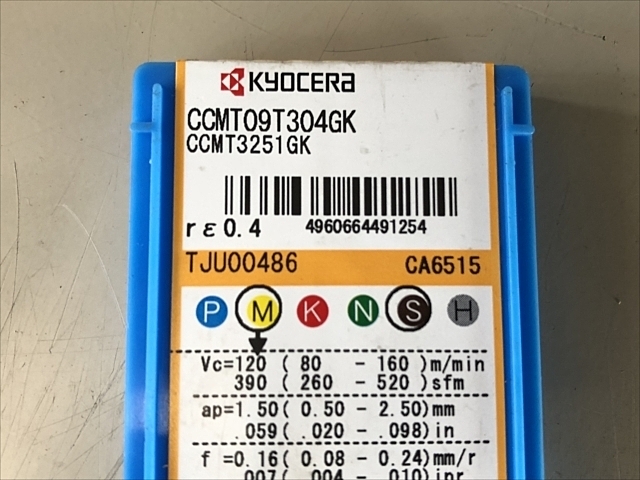 追加決済用 チップ C105597 チップ 新品 京セラ CCMT09T304GK | 株式会社 小林機械