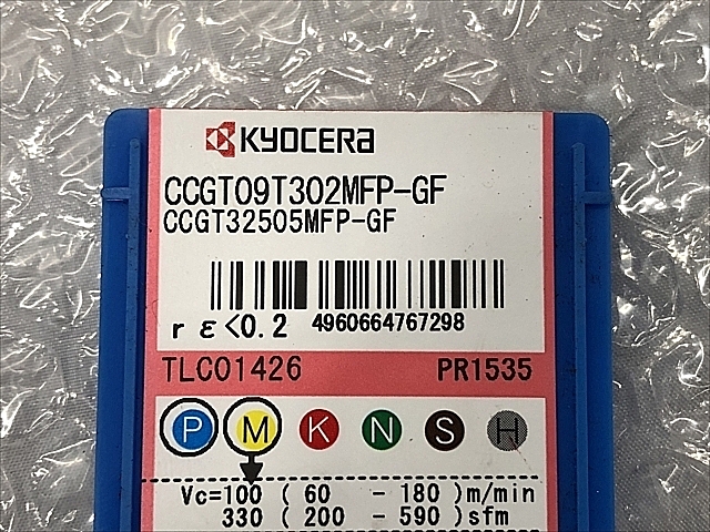 C105568 チップ 新品 京セラ CCGT09T302MFP-SK_1