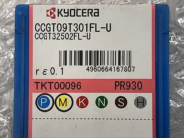 C105565 チップ 新品 京セラ CCGT09T301FL-U_1