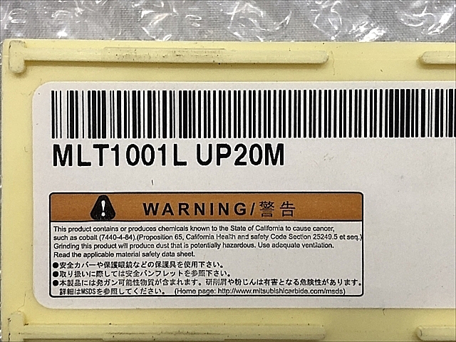 C105559 チップ 新品 三菱 MLT1001L UP20M_1