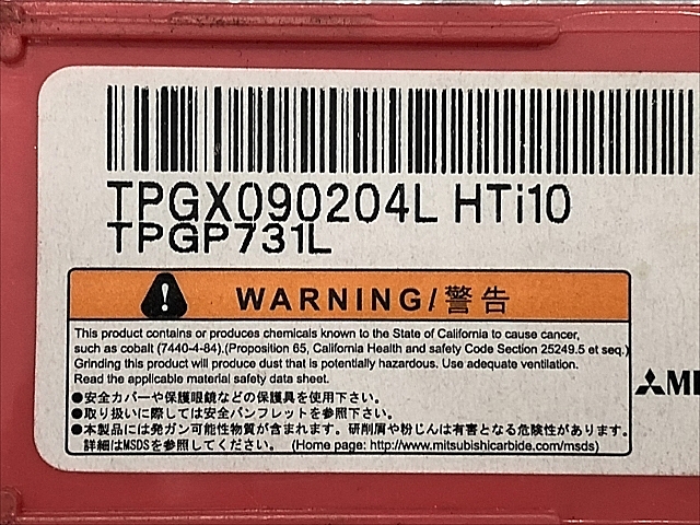 C105553 チップ 新品 三菱 TPGX090204L HTi10 TPGP731L_1