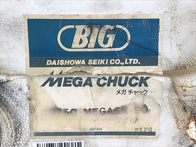 C104224 コレットホルダー 新品 BIG BBT50-MEGA6N-90_1