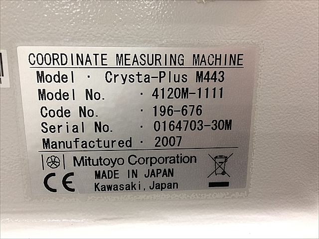 C103231 三次元測定機 ミツトヨ Crysta-Plus M443_11