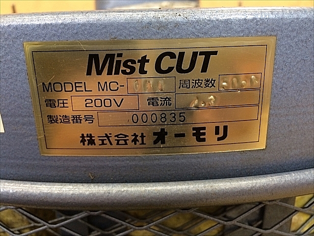 C102514 ミストコレクター -- MC-100_2