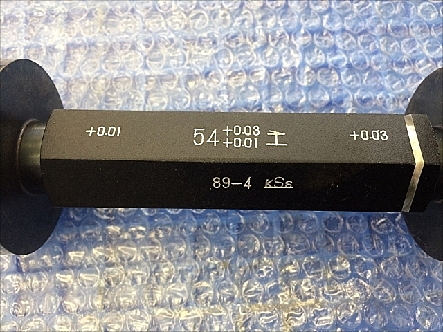 C101924 限界栓ゲージ 小泉測基 54_4