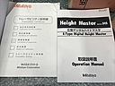 C101352 デジタルハイトマスター 新品 ミツトヨ HME-300DM(515-354 