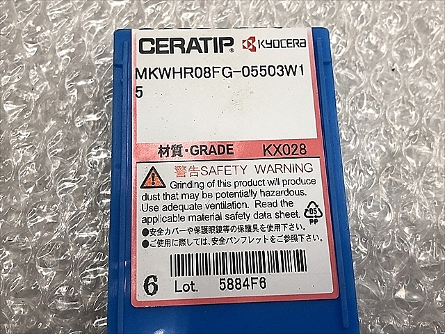 C101030 チップ 新品 京セラ MKWHR08FG-05503W15_1