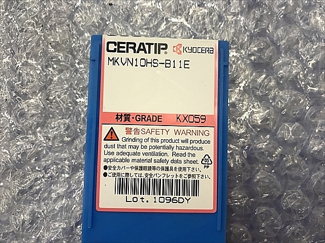 C101035 チップ 新品 京セラ MKVN10HS-B11P_1