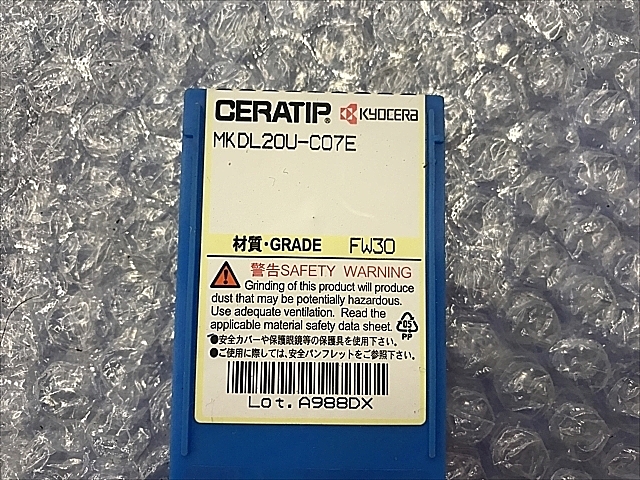 C101037 チップ 新品 京セラ MKDL20U-C07E_1